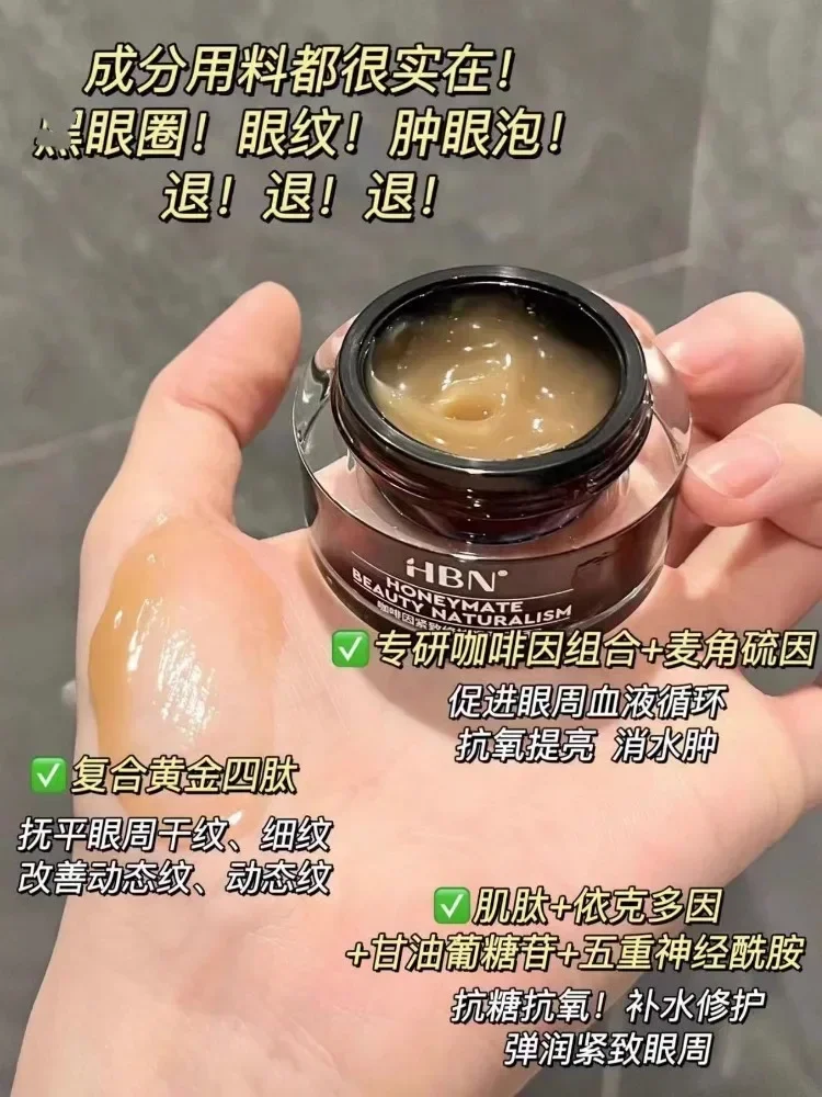 Crème pour les yeux à la caféi - Luxury Skincare Lines avis et prix